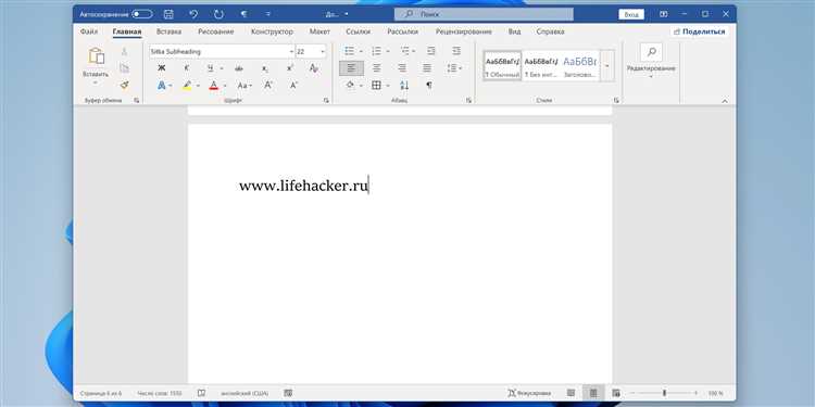 Как создавать ссылки на другие части документа в списках Microsoft Word