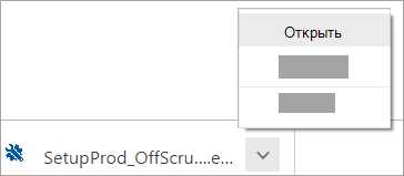 Как удалить Microsoft Word с компьютера