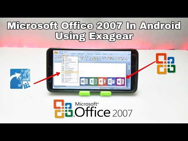 Как установить Microsoft Word на Android