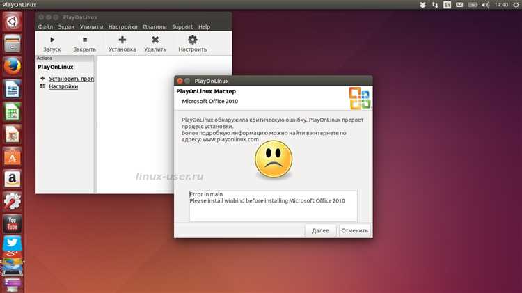 Как установить Microsoft Word с диска