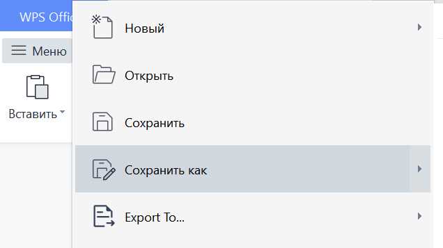 Узнайте требования системы для установки Microsoft Word