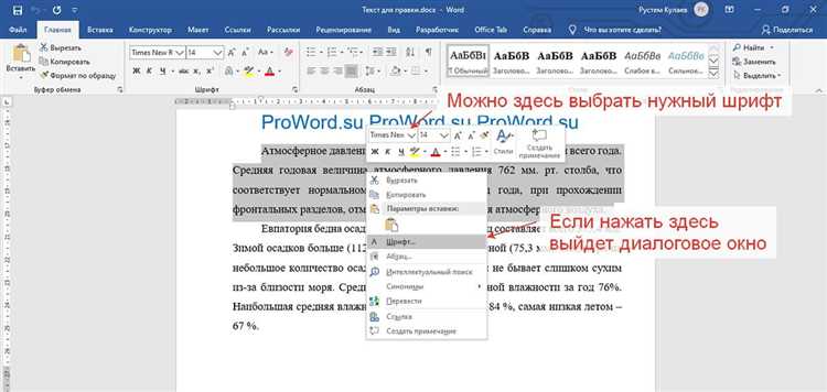 Таблица с выравниванием содержимого: