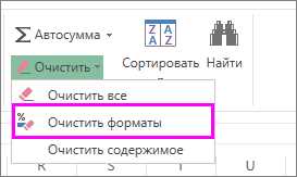 Как выравнять текст по левому, правому и центральному краю в Microsoft Word