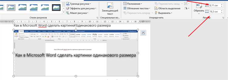 Выравнивание изображения по правому краю