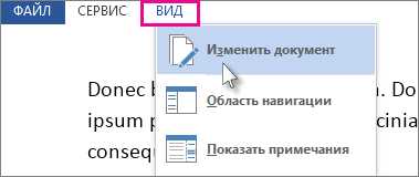 Выравнивание содержимого в заголовках таблицы