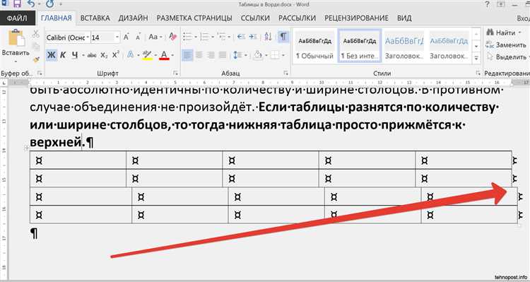 Как выровнять содержимое таблицы в Microsoft Word