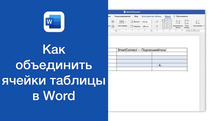 Как выровнять текст по ширине в Microsoft Word