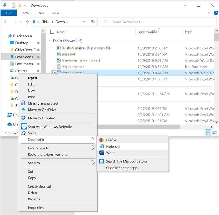 Открытие документа в режиме 