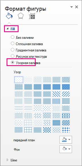Как вставить изображение с непрозрачным фоном в Microsoft Word Как вставить изображение с непрозрачным фоном в Microsoft Word