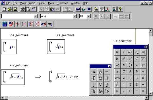 Откройте программу Microsoft Word