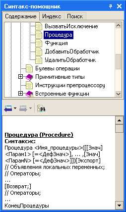 Как вставить изображение в документ с помощью 