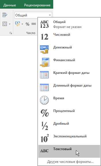 Как вставить изображение в Microsoft Word: шаг за шагом инструкция