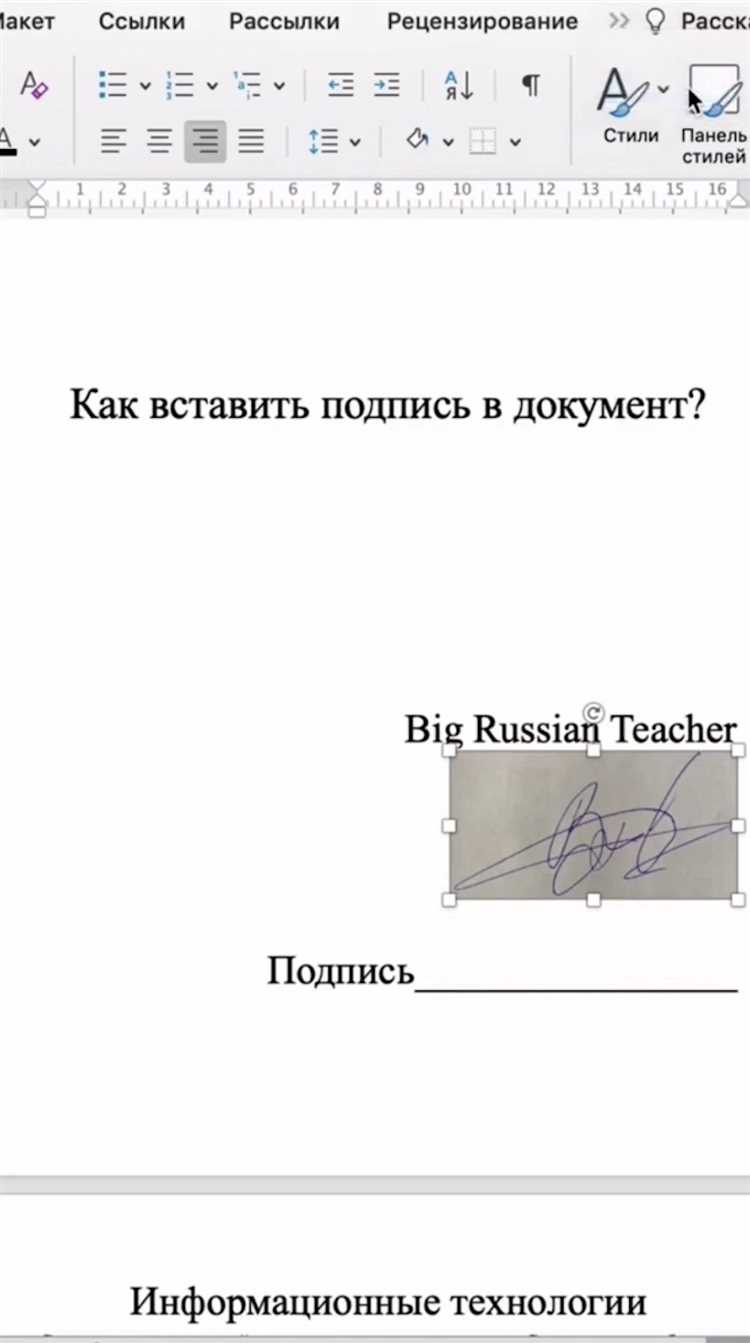 Выберите нужное изображение и откройте вкладку 