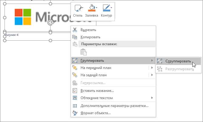 Как изменить подписи и обозначения на изображениях