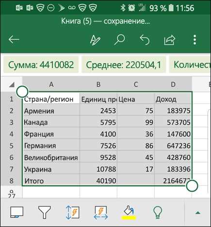 Как вставить таблички с данными из Microsoft Excel в Microsoft Word