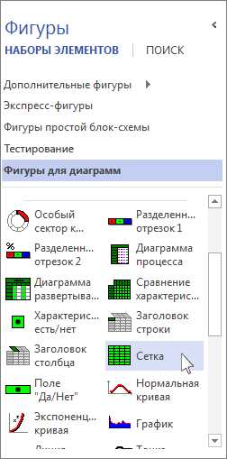 Как вставить таблицу из другого документа в Microsoft Word