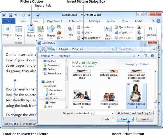 Как вставить текстовую галерею в Microsoft Word