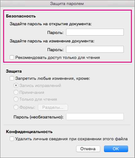 1. Создайте зашифрованный текст