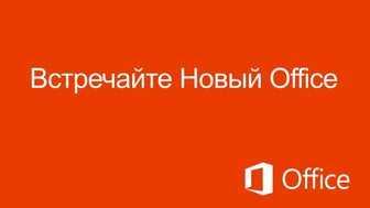 1. Быстрое форматирование текста с помощью стилей