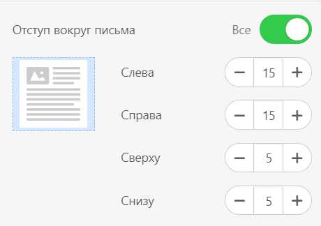 Рекомендации по выбору шрифта: