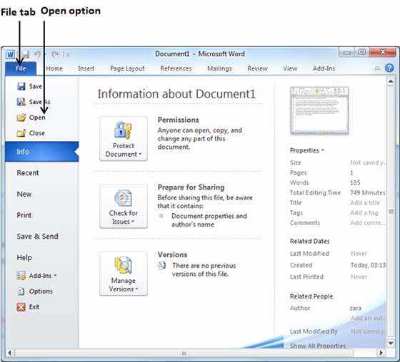 Шаг 2. Нажмите на кнопку