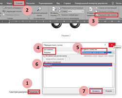 Лучшие практики по выравниванию таблицы в Microsoft Word