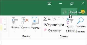 Разделение документа на разделы для коллективной работы