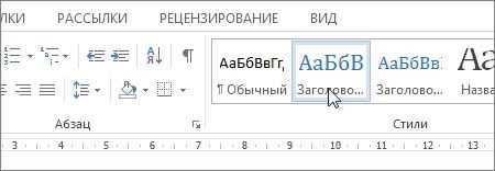 Гиперссылки в Microsoft Word: советы по максимально удобному использованию Максимально удобное использование гиперссылок в Microsoft Word