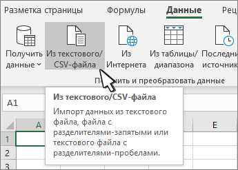 Microsoft Word: как экспортировать таблицу в Excel и другие форматы данных
