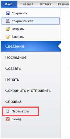 Добавление заголовков на каждой странице