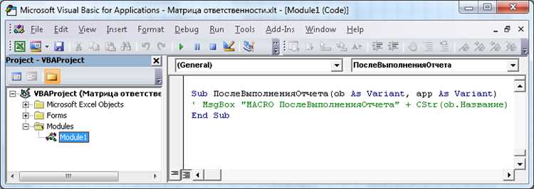 Мифы и правда о макросах в Microsoft Word