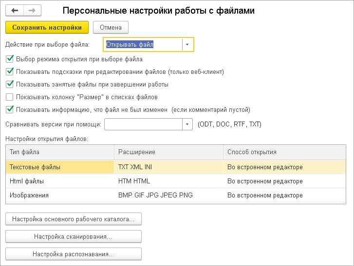 Удаление комментариев из документа в Microsoft Word