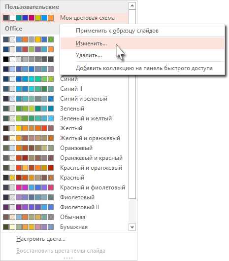 Изменение размера шрифта