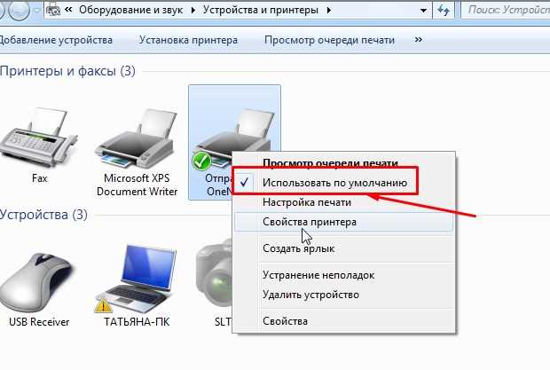 Опции печати: двусторонняя печать и печать нескольких страниц на одном листе