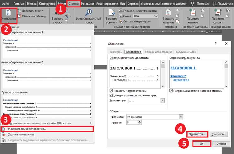 Восстановите утерянные данные после обновления