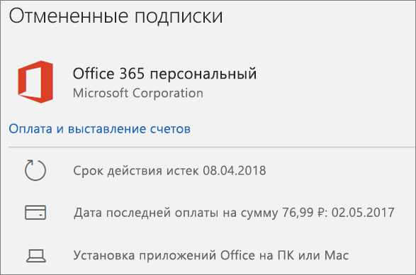 Обновление Microsoft Word: как исправить проблемы с работой функций после обновления