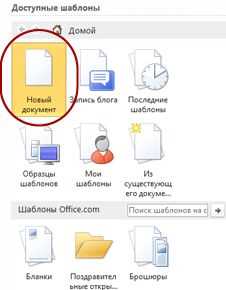 Если на вашем компьютере не установлен Microsoft Office, вы можете: