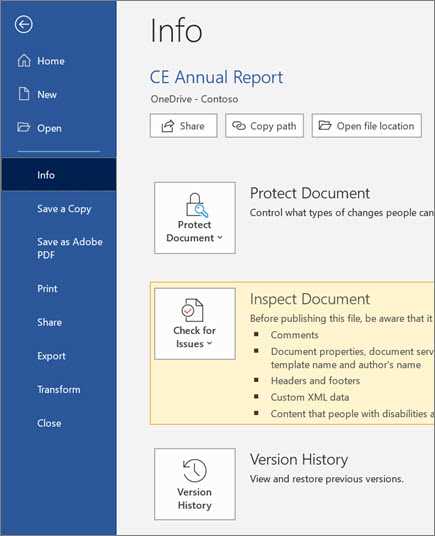 Общий доступ в Microsoft Word: как повысить качество и профессионализм работы группы