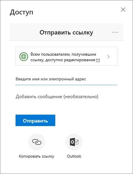 Ограничение возможности печати и сохранения документа