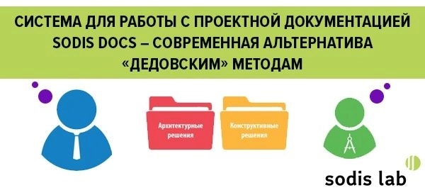 Оптимизация процесса совместной работы в Microsoft Word: десять полезных советов