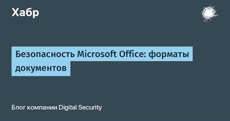 Использование функции 