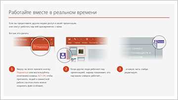 Оптимизация процесса создания брошюр: использование шаблонов в Microsoft Word