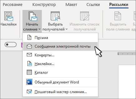 Создание документа-образца для эффективной работы с большими списками