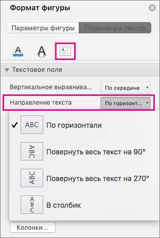 Оптимизация расположения текста в таблице с помощью функций выравнивания в Word Оптимизация расположения текста в таблице с помощью функций выравнивания в Word