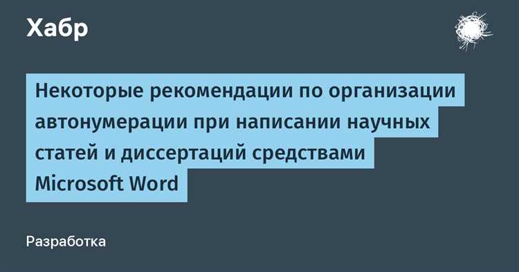 Использование заголовков