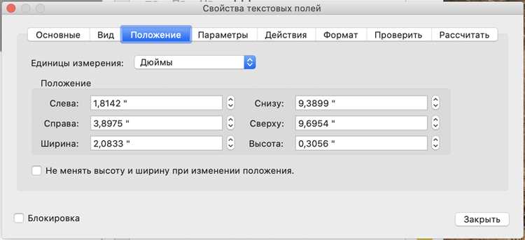 Оптимизация выравнивания текста и контента в таблице Word с использованием правильных методов
