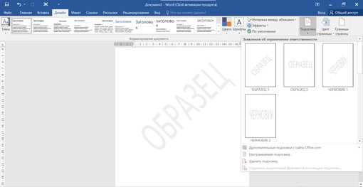 Основные функции фишек и трюков таблиц Microsoft Word