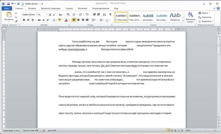 Основные функции выделения текста в Word для Windows 10