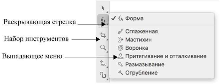 Применение фильтров и эффектов к изображениям