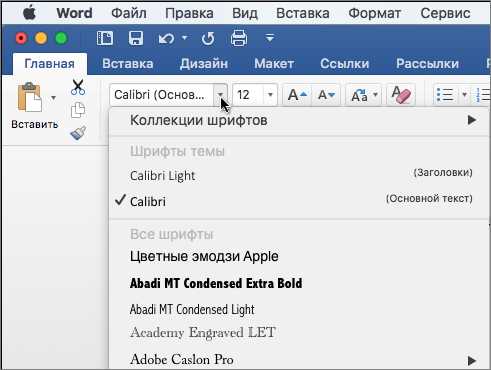 Основные проблемы печати документов в Microsoft Word: решения и советы